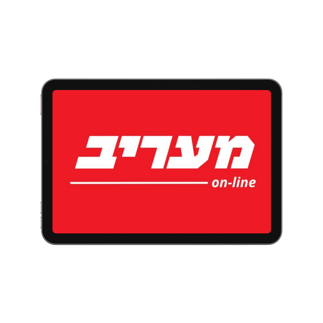 מעריב אונליין