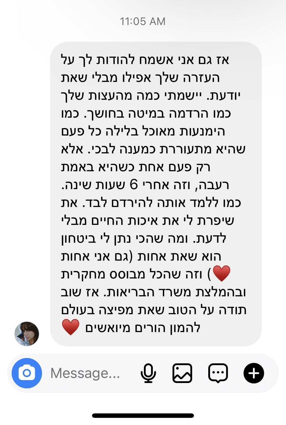 תגובת משתתפת